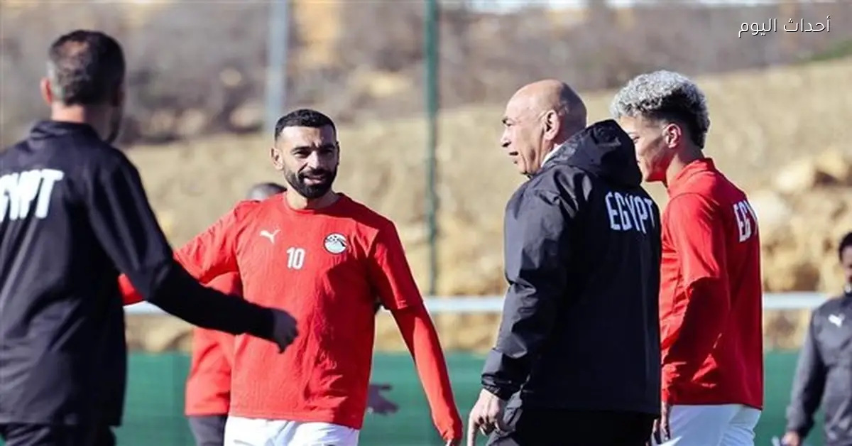 تشكيل منتخب مصر المتوقع لمواجهة جنوب أفريقيا