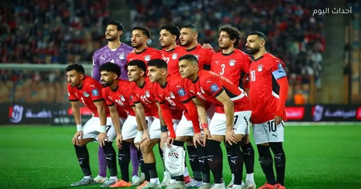 تشكيل منتخب مصر في ودية نيجيريا قبل كأس الأمم الأفريقية