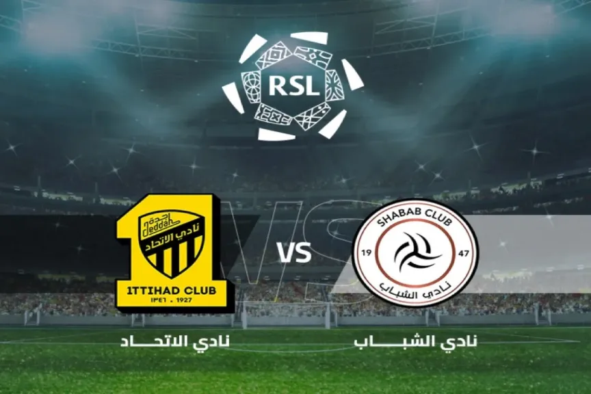 مباراة الاتحاد والشباب