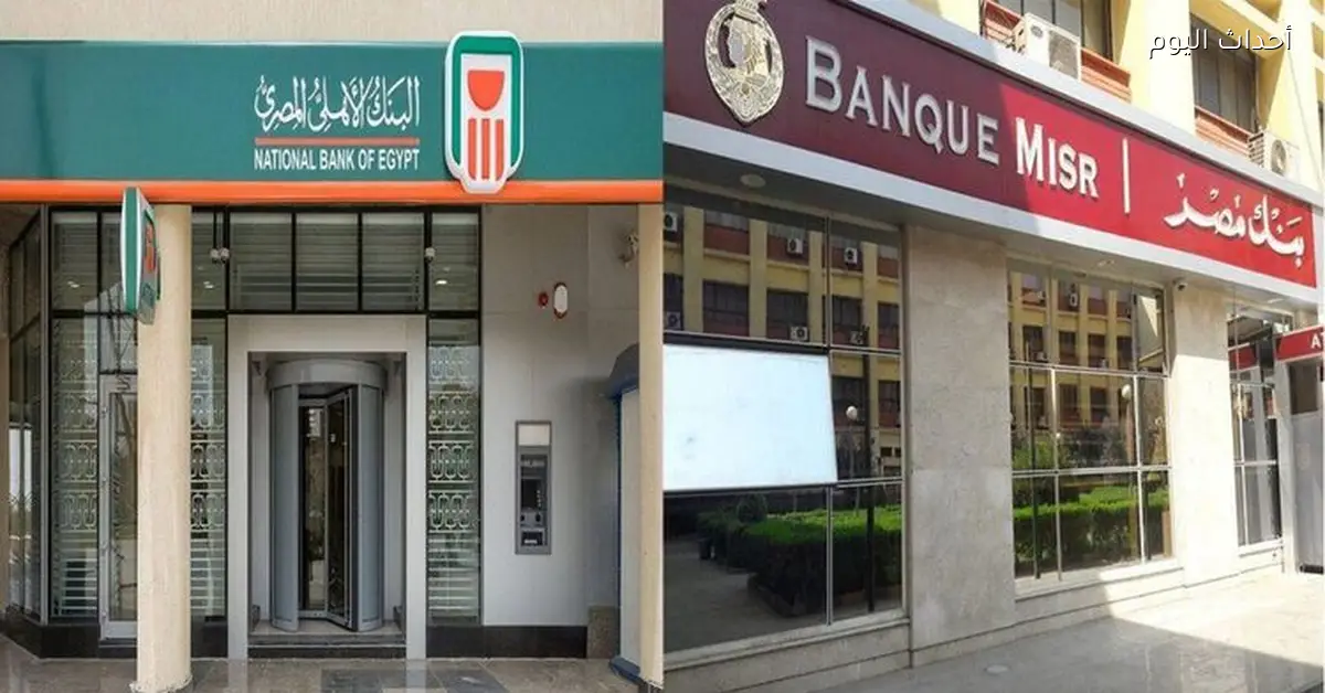 تعديل شهادات الادخار في البنوك بعد خفض الفائدة للحفاظ على العملاء