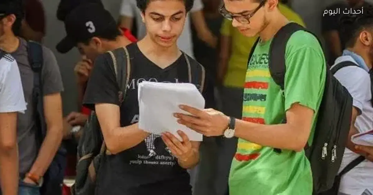 تعليم القاهرة يبدأ بث مراجعات الشهادة الإعدادية للفصل الأول 2026 مباشر