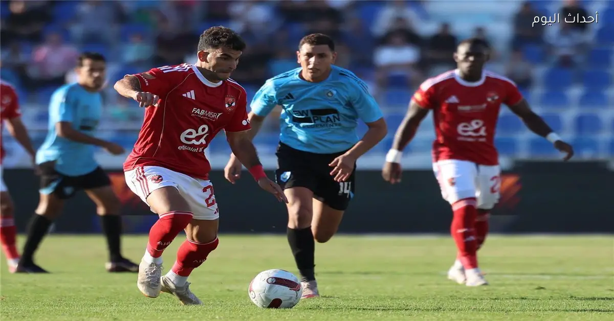تغيير موعد مباراة الأهلي وغزل المحلة في كأس الرابطة