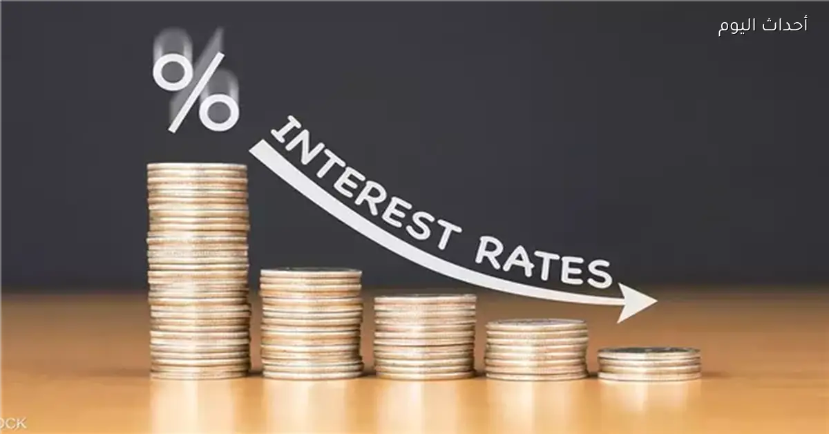 توقعات بتثبيت الفائدة في اجتماع المركزي ديسمبر