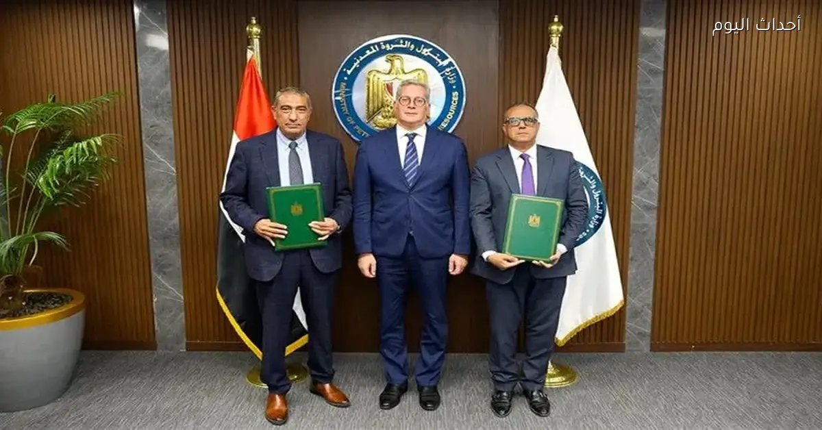 توقيع اتفاقية تنقيب مع شركة Terra Petroleum البريطانية في مصر