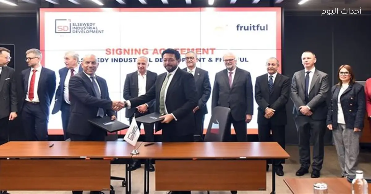 توقيع عقد بين السويدي للتنمية الصناعية ومستثمر بولندي في هيئة الاستثمار