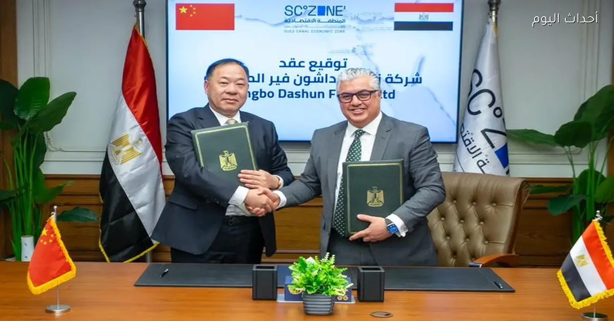 توقيع عقد مشروع شركة صينية لإنتاج منسوجات المايكروفايبر في القنطرة غرب