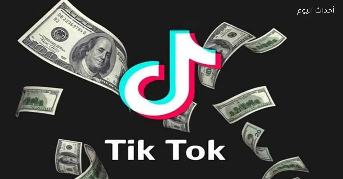 تيك توك تبيع عملياتها الأمريكية لتحالف استثماري للأمن القومي