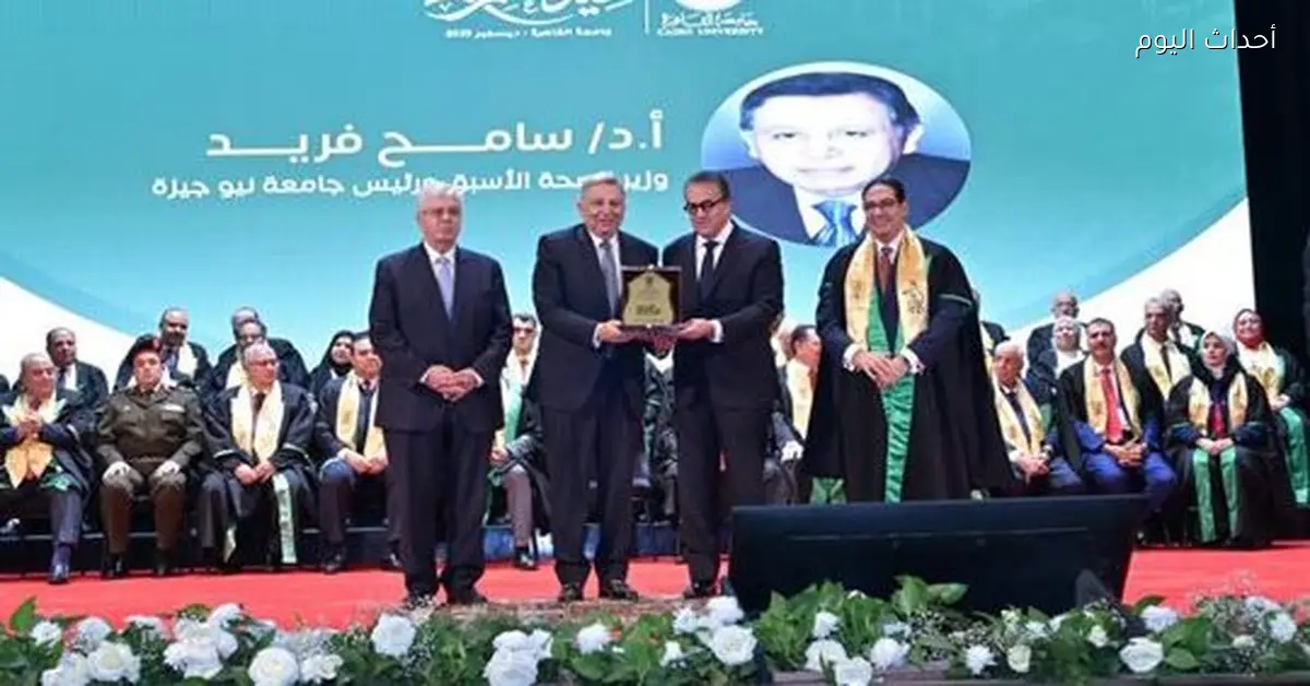 جامعة القاهرة تكرم 11 رئيس جامعة خريج منها تقديرًا لجهودهم العلمية