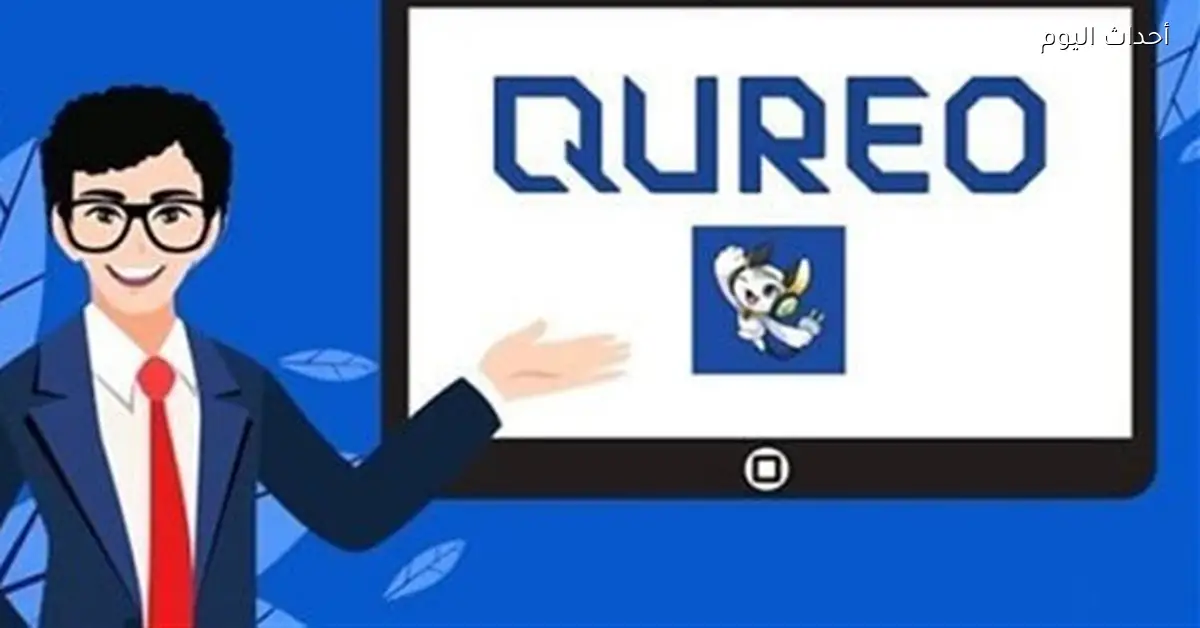 جدول امتحان البرمجة والذكاء الاصطناعي لطلاب أولى ثانوي بعد التجريبي