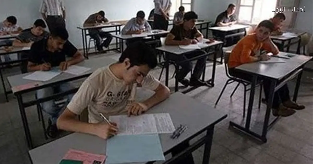 جدول امتحانات الترم الأول 2026 وإجازة نصف العام لجميع المراحل التعليمية
