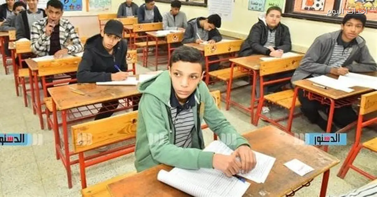 جدول امتحانات الشهادة الإعدادية الترم الأول 2026 والمواعيد الرسمية للإعلان
