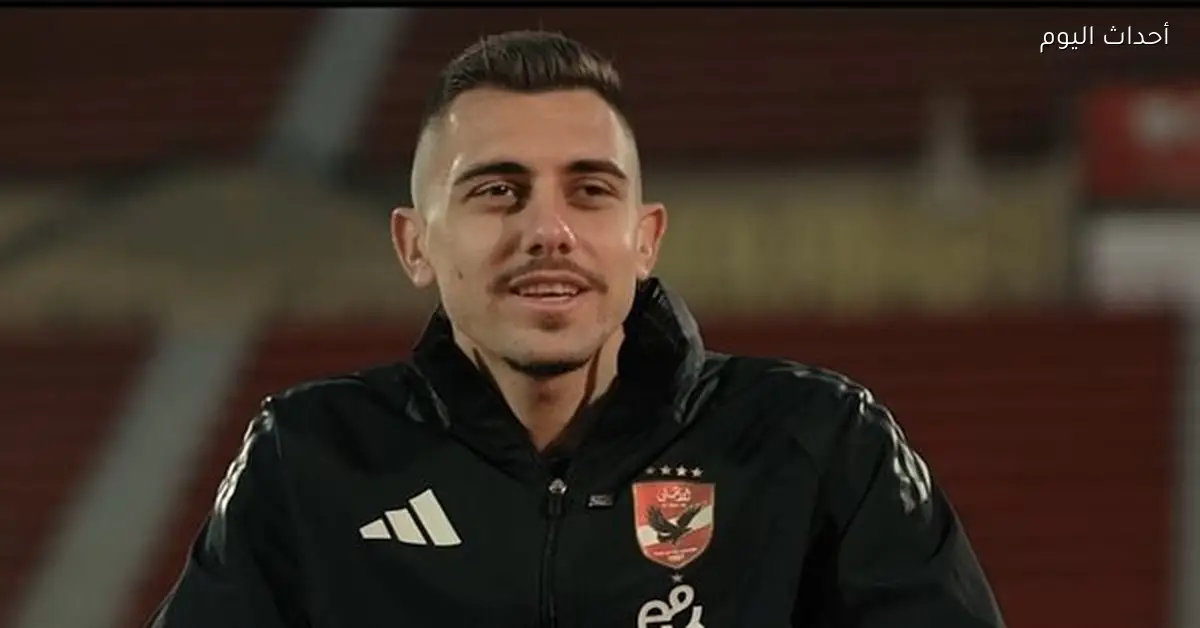 جراديشار يضع شروطه للأهلي قبل الانتقال في الشتاء