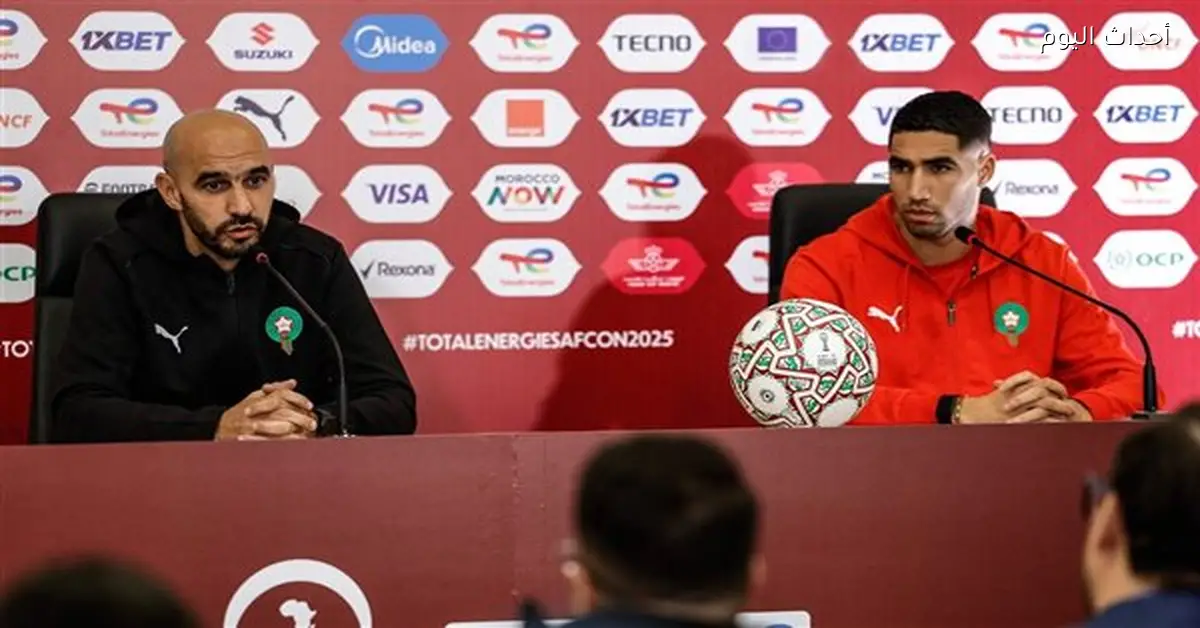 جمهور المغرب له الحق في عدم الرضا والركراكي يتحدث عن حكيمي