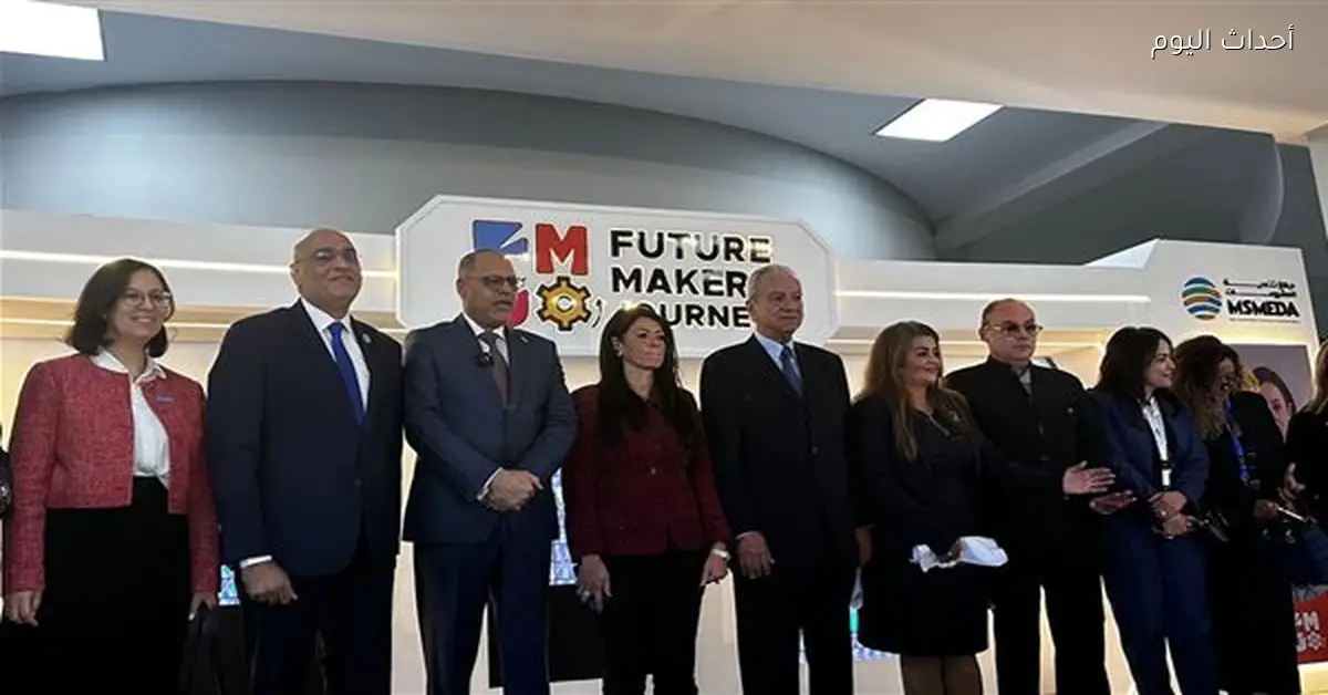 جهاز تنمية المشروعات يساهم في تنظيم قمة المرأة المصرية 2025