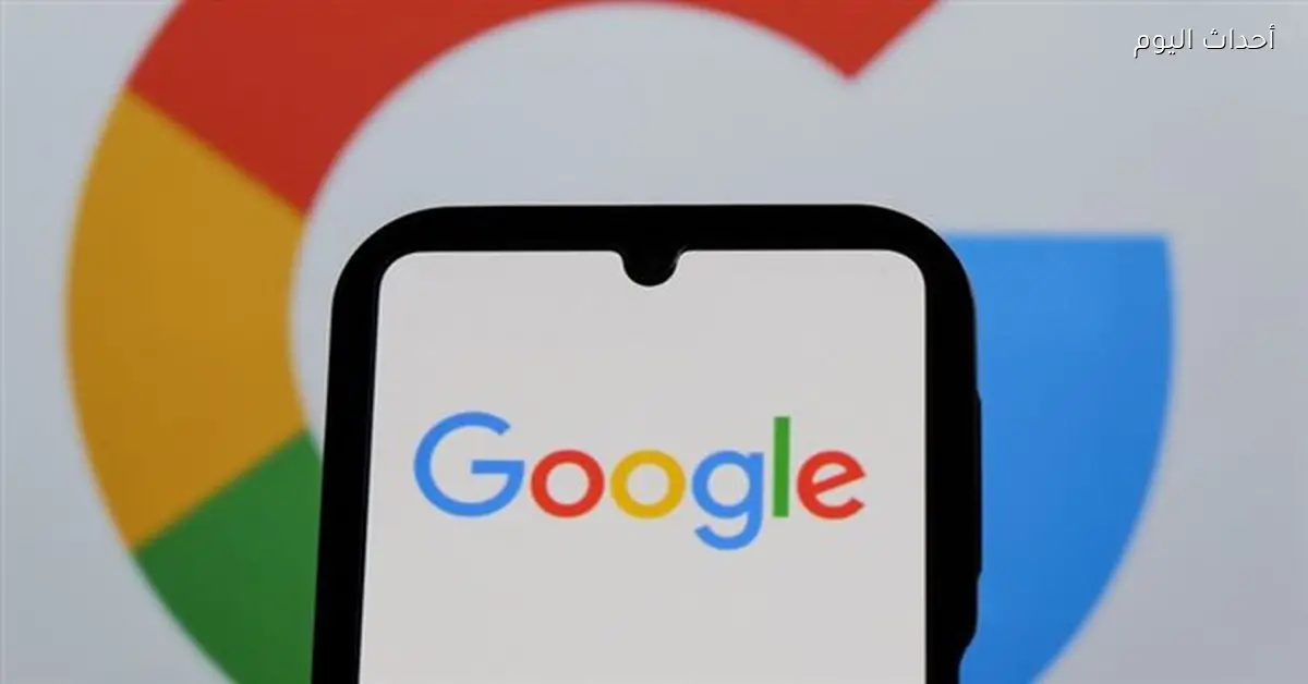 جوجل تطلق مساعداً ذكياً جديداً للمستخدمين في سن 18 فقط