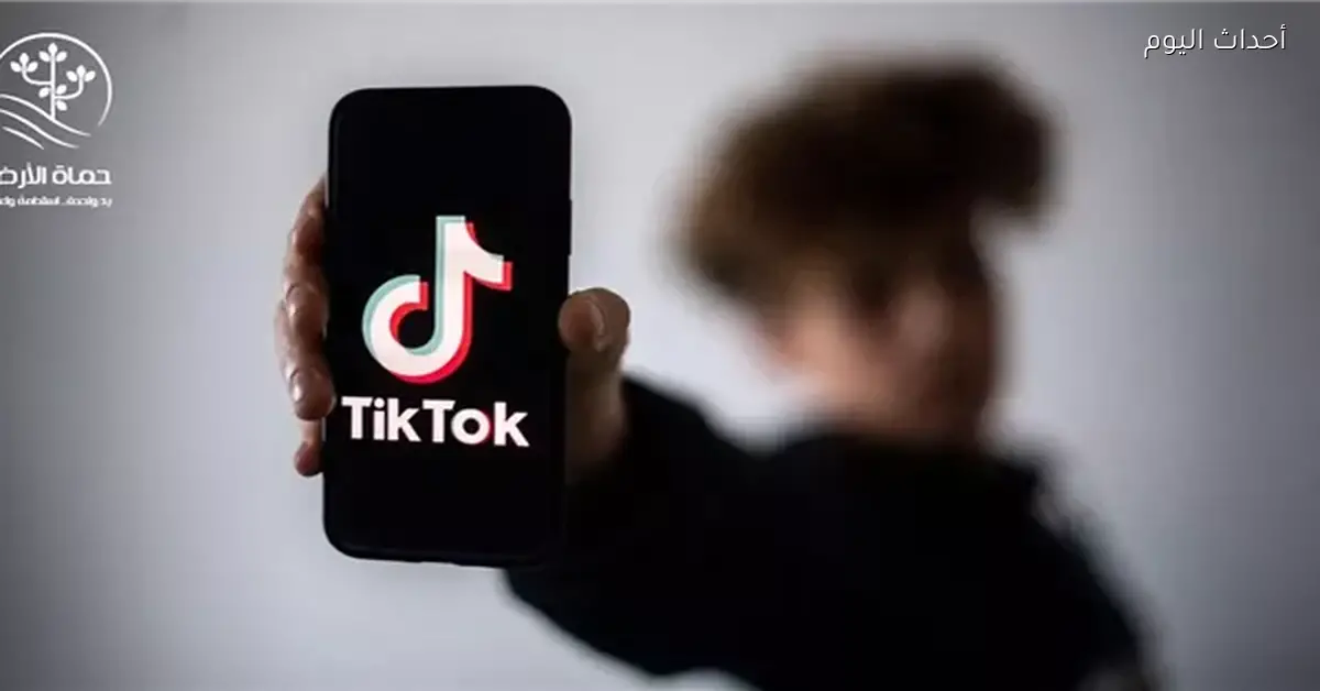 جيل تيك توك وتأثيره على لغة الحوار بين الشباب