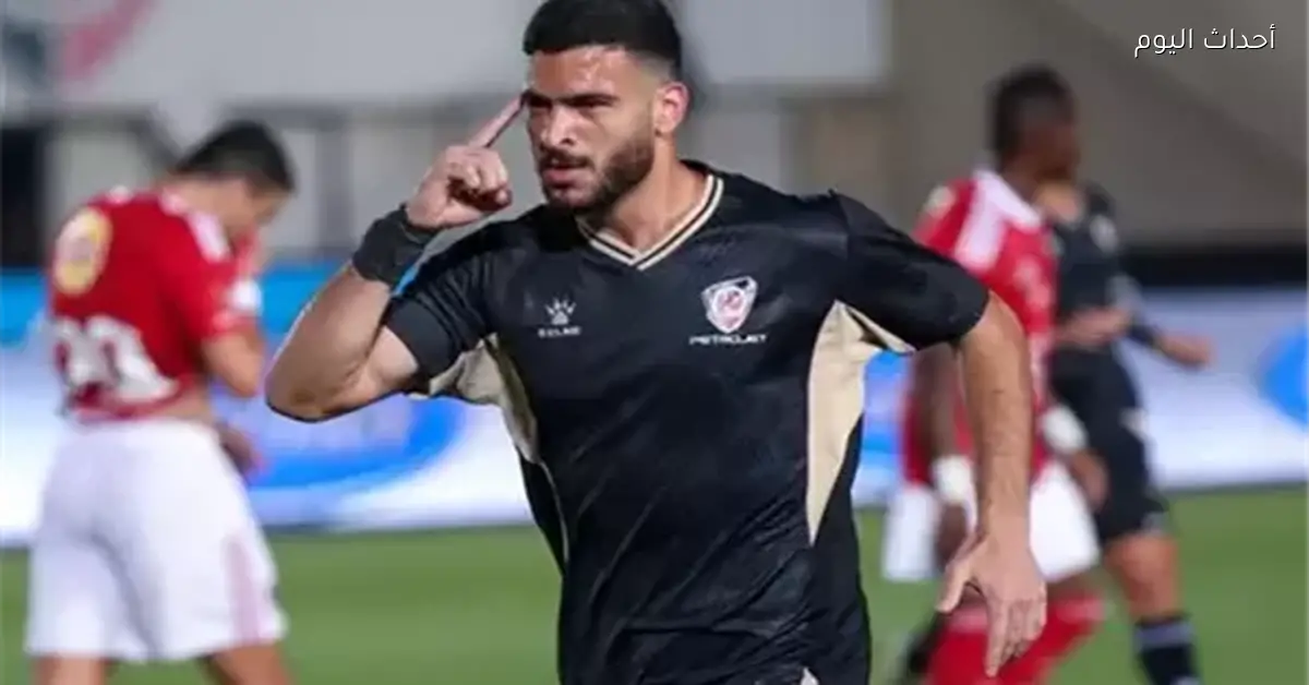 حامد حمدان على بعد خطوات من الانضمام إلى بيراميدز في يناير