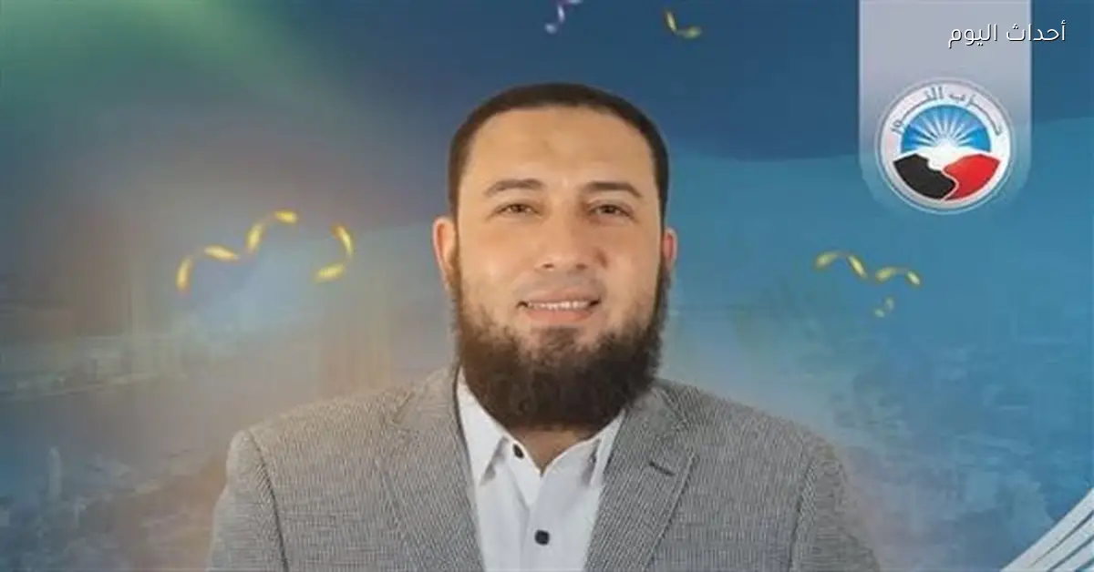 حزب النور يعلن فوز مرشحه في أبو حمص وإدكو