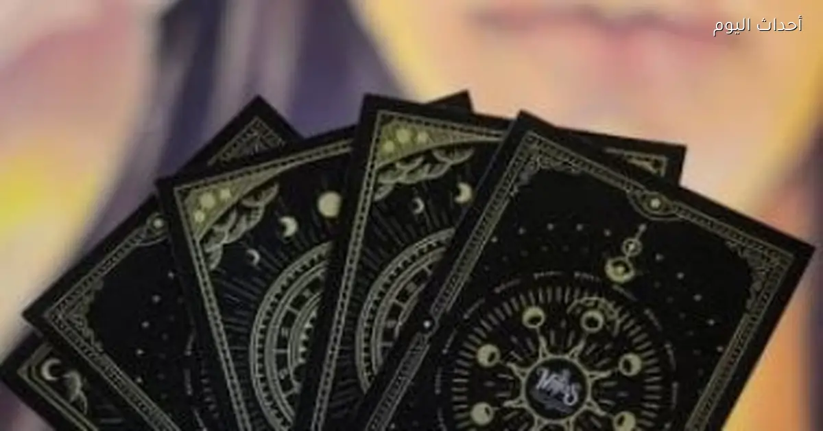 حظك اليوم في الحب والعلاقات لبرج الميزان لعام 2026 بداية هادئة