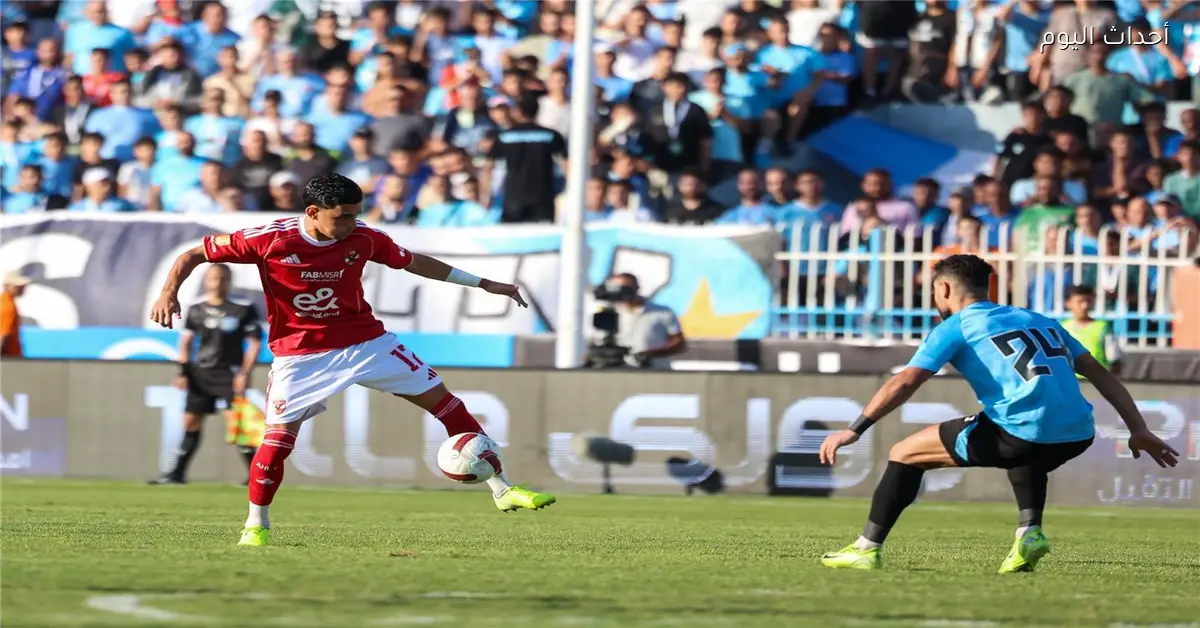 حكم مباراة الأهلي وغزل المحلة في كأس مصر