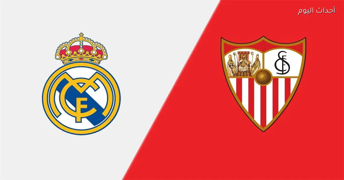 حكم مباراة ريال مدريد وإشبيلية يثير الجدل في الدوري الإسباني