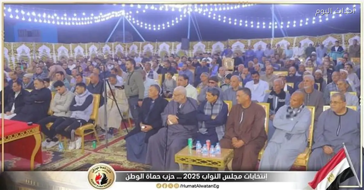 حماة الوطن تواصل لقاءاتها مع الجماهير بالمحافظات قبل الانتخابات