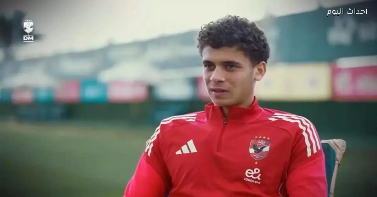 حمزة عبد الكريم يقترب من الرحيل عن الأهلي إلى برشلونة