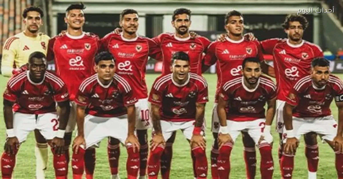 حمزة عبدالكريم يقود الأهلي أمام غزل المحلة في كأس عاصمة مصر