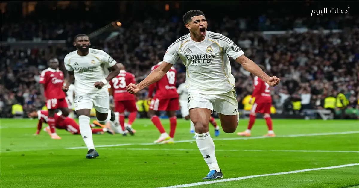 خبير تحكيمي يؤكد استحقاق لاعب ريال مدريد للطرد أمام إشبيلية