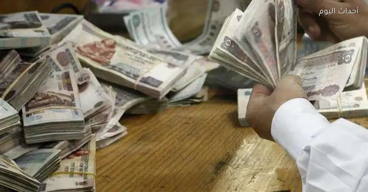 خفض الفائدة في مصر وتأثيره على المستفيدين