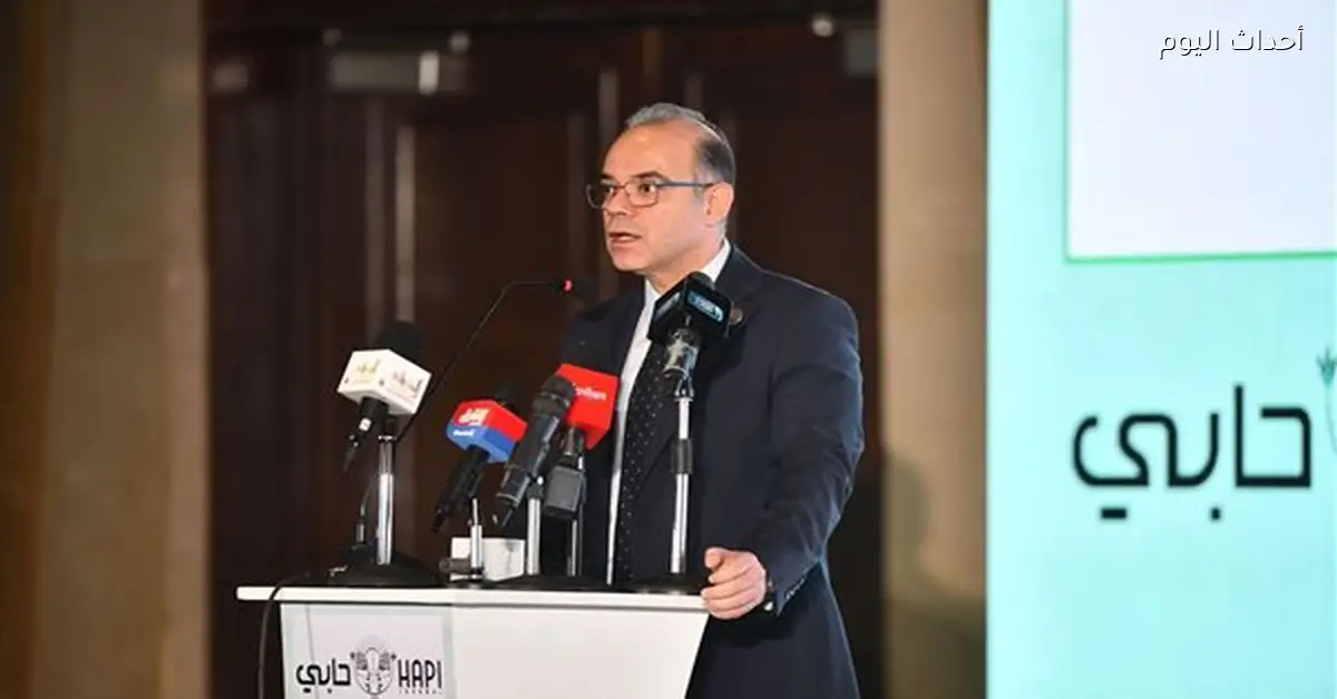 د. محمد فريد: التمويل التشاركي يدعم الشركات الناشئة في مؤتمر حابي