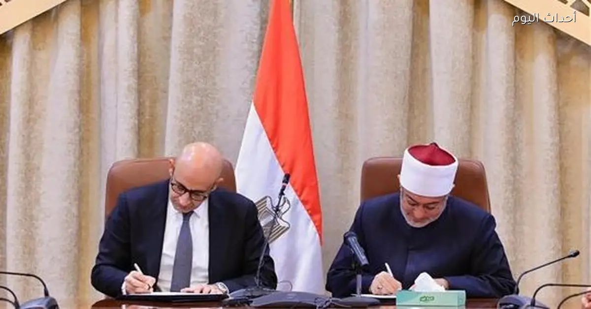 دار الإفتاء ووزارة التعليم يتعاونوا لمحو الأمية الدينية وتعزيز الفكر الوسطي