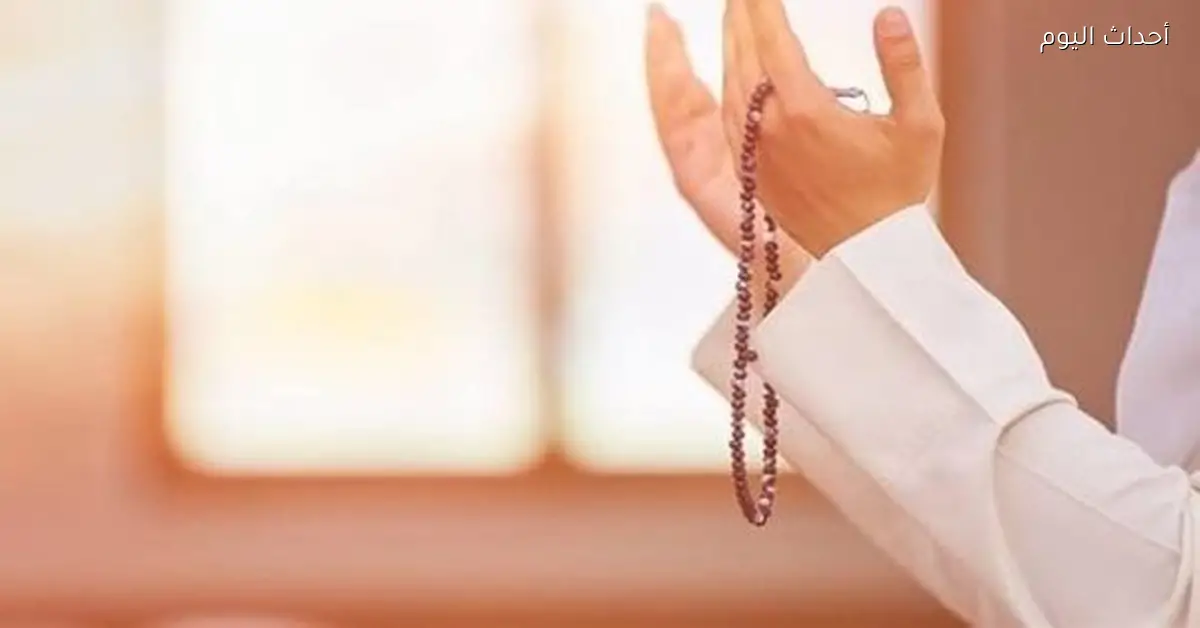 دعاء صباح الثلاثاء 16 ديسمبر 2025 لبداية يوم مملوء بالطمأنينة