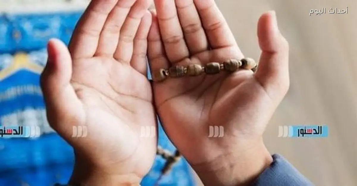 دعاء لاستقبال العام الميلادي الجديد 2026 للأهل والأحباب