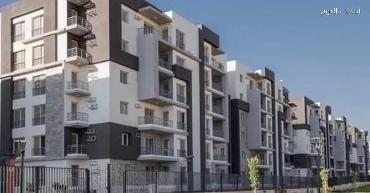 دليل مدفوعات شقق سكن لكل المصريين وطرق السداد واسترداد مقدم الحجز