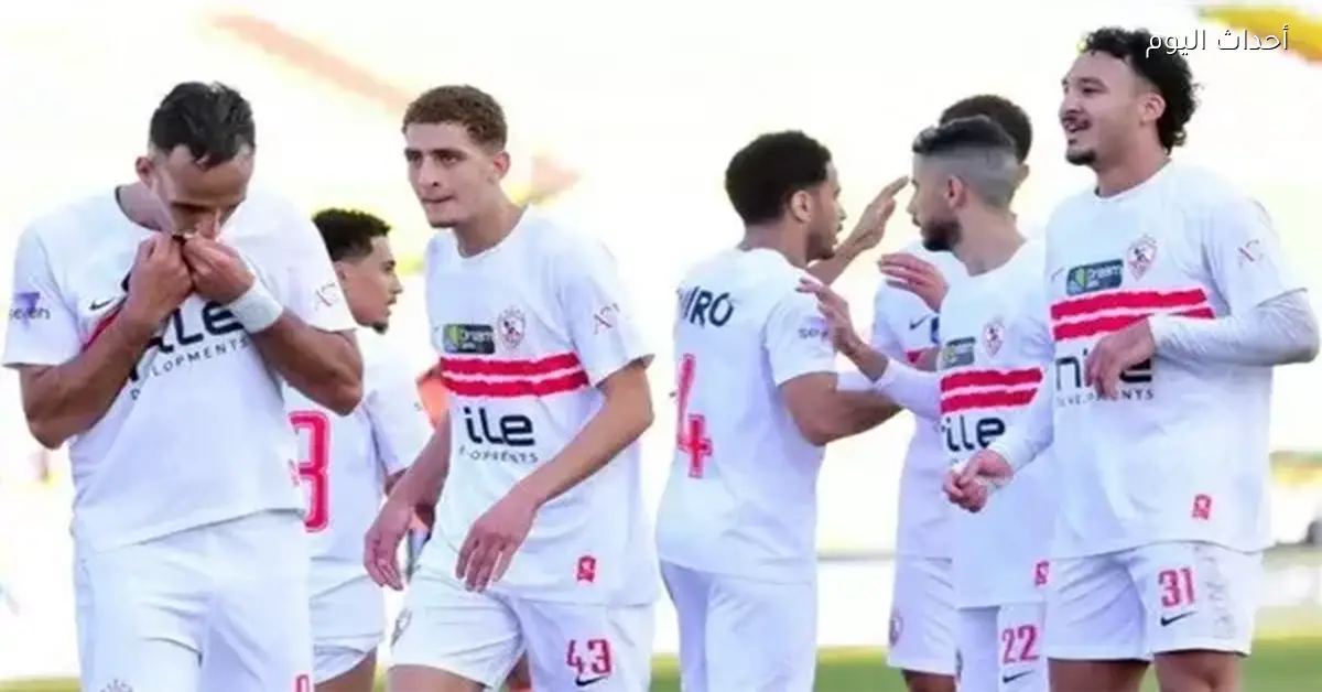 دونجا وحازم إمام يقودان الزمالك أمام الاتحاد السكندري في غياب بعض اللاعبين