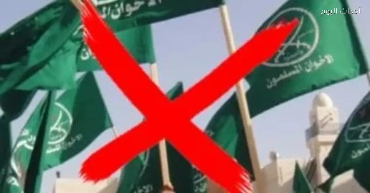 رئيس الإكوادور يعلن تصنيف الإخوان كمنظمة إرهابية بسبب تهديدهم للأمن والسيادة الوطنية