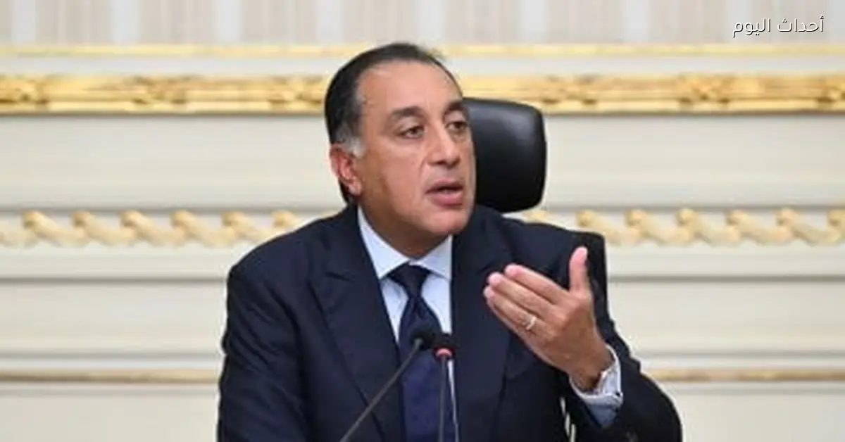 رئيس الوزراء: انتهاء برنامج مصر مع صندوق النقد الدولي خلال عام