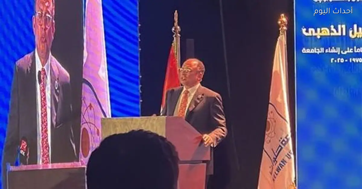 رئيس جامعة العاصمة يعلن عن بدء شركة الجامعة للاستثمار