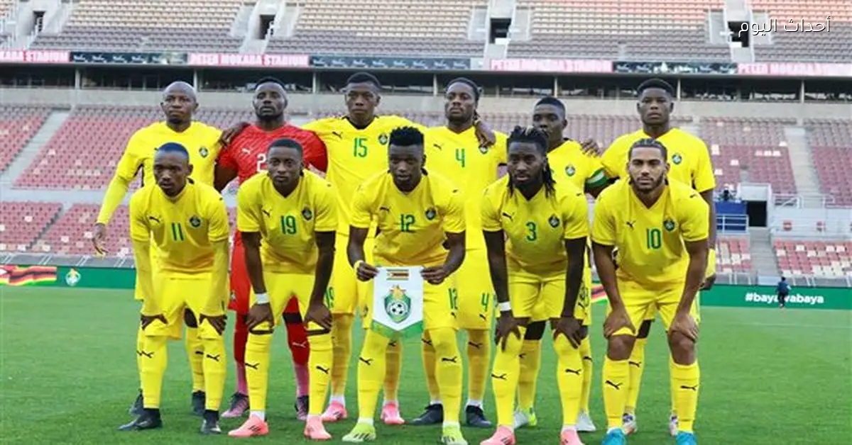 رئيس زيمبابوي يخصص 400 ألف دولار لدعم منتخب بلاده قبل أمم أفريقيا