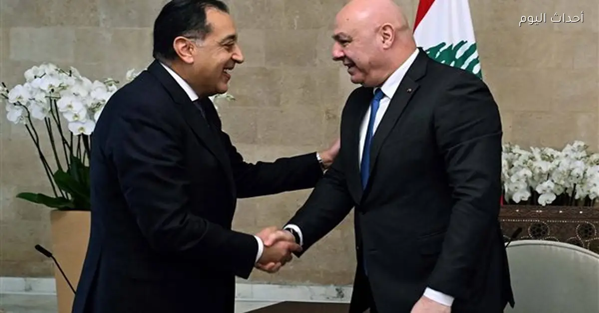 رئيس لبنان يستقبل الدكتور مصطفى مدبولي