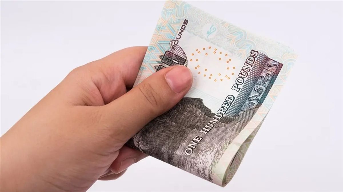 صرف تكافل وكرامة 2026