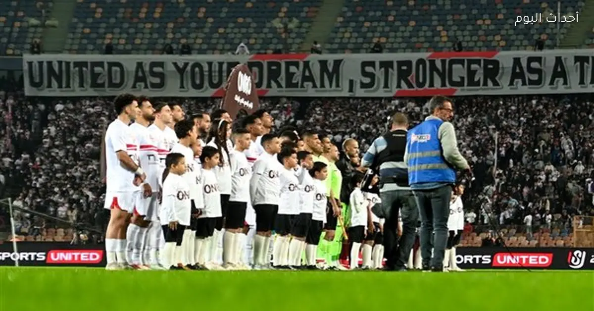 راحة للاعبين الأساسيين وتصعيد عبدالمجيد في مران الزمالك اليوم