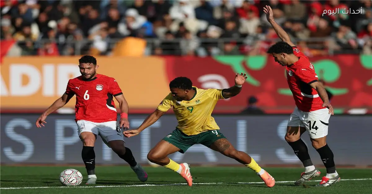 رجل مباراة مصر وجنوب إفريقيا في أمم إفريقيا 2025