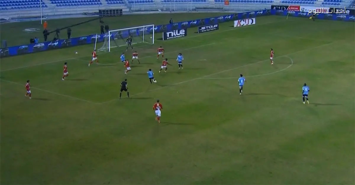 رشاد العرفاوي يحرز هدف غزل المحلة الأول في شباك الأهلي