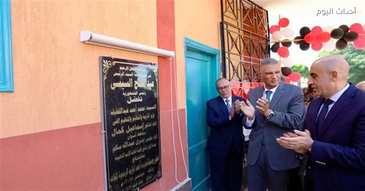 رفع كفاءة مدرسة لغات في أسوان بحضور وزير التعليم