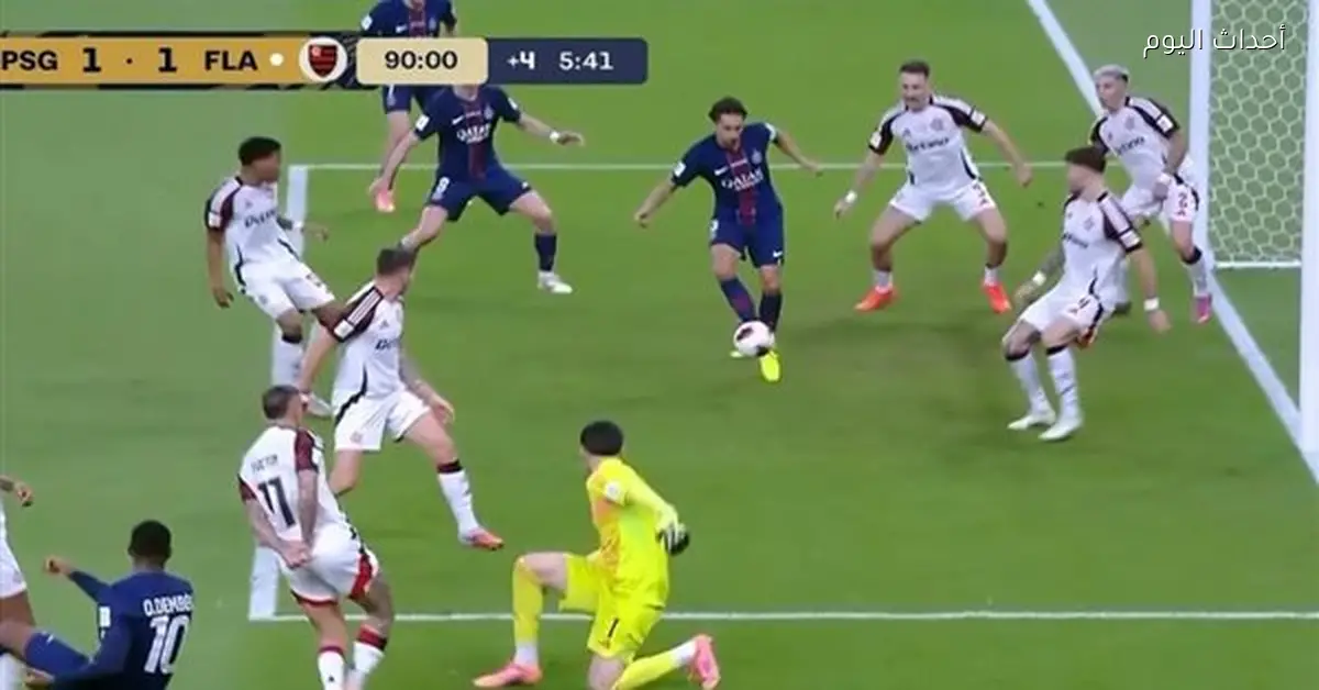 ركلات الترجيح تحسم مباراة باريس وفلامنجو