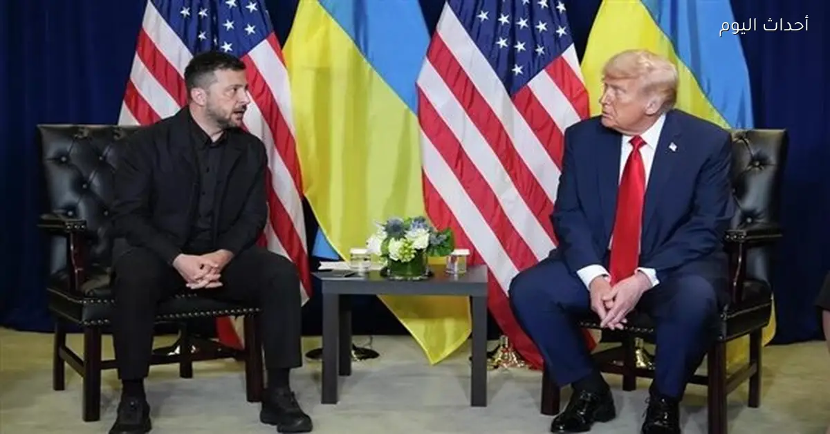 روسيا تعبر عن موقفها بعد اجتماع ترامب وزيلينسكي حول حرب أوكرانيا