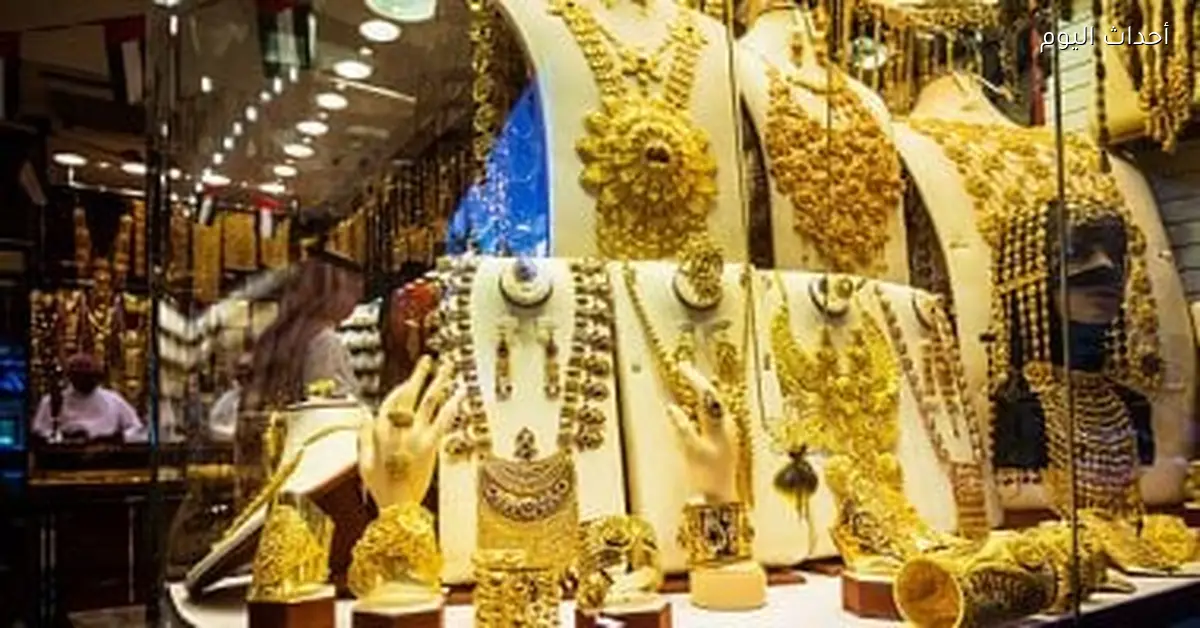 زيادة 50 جنيها في سعر الذهب عيار 21 اليوم