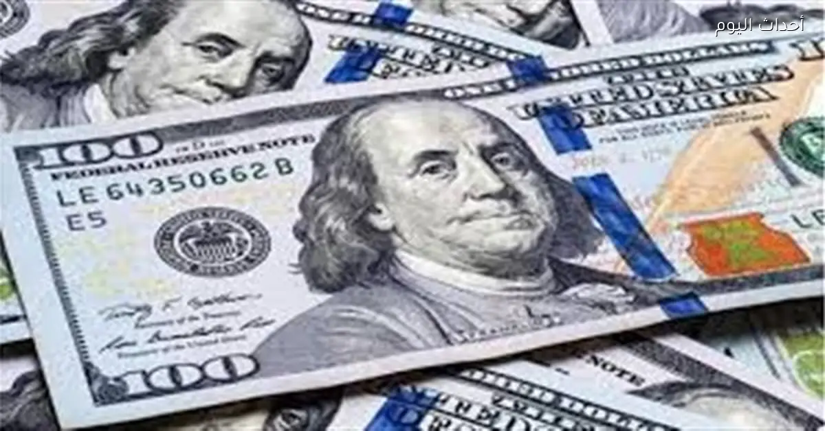 سعر الدولار أمام الجنيه اليوم السبت 13 ديسمبر 2025